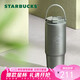 星巴克（Starbucks）灰色款雙飲口不銹鋼隨行杯800ml保溫保冷水杯車載七夕禮物男女