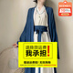 漢服中國風(fēng)直裾全套女古裝衣服古風(fēng)舞蹈改良裙子魏晉風(fēng)大袖衫套裝 藍色大袖衫 S