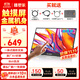 雕塑家15.6英寸便攜式顯示器FHD觸控屏 電腦顯示副屏雙Type-C一線通手機(jī)筆記本switch PS5拓展屏MF156LR