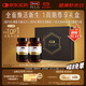 Swisse斯維詩(shī)PLUS NAD+細胞新生瓶Ultra禮盒專(zhuān)利NR麥角硫因PQQ30粒*2瓶