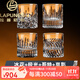 拉普尼司 LAPUNES德國(guó)品牌水晶玻璃威士忌杯專(zhuān)用酒吧雕花洋酒杯套裝高級(jí)感新婚禮物 冰花+極光+哥特+嵐影4只裝