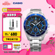 卡西歐（CASIO）EDIFICE 雙顯三眼盤 EFR-552D商務(wù)時尚石英男士手表【學(xué)生手表】 EFR-552D-1A2VUPR