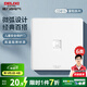 德力西（DELIXI）開關插座面板 CD815家和系列優(yōu)雅白色暗裝墻壁86型開關插座一開 六類電腦插座