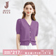 經(jīng)典故事（JANE STORY）克萊因藍冰絲短袖針織衫女夏季2025新款洋氣泡泡袖法式針織上衣 N03紫色 M