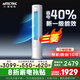 三凌佳電空調柜機3匹 新一級能效 巨省電【家電補貼20%】冷暖空調立式 快速制冷 立柜式客廳圓柱方柜 大3匹 一級能效 40㎡內【省電20% 冷暖】 提供安裝服務(wù)（10年質(zhì)保）