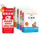 快樂(lè )讀書(shū)吧五5年級下冊四大名著(zhù)學(xué)生版青少年無(wú)障礙課外讀物西游記水滸傳三國演義紅樓夢(mèng)課外閱讀書(shū)籍書(shū)香必讀書(shū)