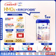 愛(ài)他美（Aptamil）德國(guó)白金版HMO 幼兒配方奶粉2+段 (2歲及以上) 800g 德愛(ài)白金