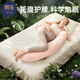 蒂樂(lè )孕婦枕側臥枕護腰側睡枕托腹長(cháng)條孕期睡覺(jué)專(zhuān)用抱枕神器腰靠枕 【PLUS版女神枕 EPS科技流動(dòng)芯】愛(ài)貝莎粉