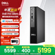 戴爾OptiPlex 25新款 Dell Pro 迷你臺式電腦主機(銳龍R7 PRO 8700GE 16G 1T)Ai高性能 教育學(xué)習