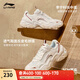 李寧紅糖V2丨休閑鞋女鞋秋季透氣網(wǎng)面回彈增高復古運動鞋老爹鞋 云霧白-1 38