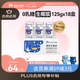 瑞幸咖啡植物蛋白飲料椰漿125g*18盒0乳糖生椰拿鐵咖啡伴侶