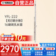 雅馬哈（YAMAHA）YFL-222閉孔長笛16鍵初學(xué)者長笛C調(diào)長笛 YFL-222 【無E鍵分割】