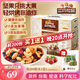 三只松鼠每日堅果750g/30袋 堅果禮盒禮包零食腰果葡萄干 七夕團購送禮