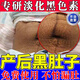 肚子淡化黑色素產(chǎn)后專(zhuān)用黑色素沉淀去腹中線(xiàn)腹部美白妊娠紋黑色素 一盒