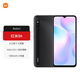 小米Redmi 紅米9A 5000mAh大電池手機老年人學(xué)生安卓智能機 磨砂黑 4GB+64GB 套餐1