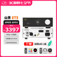 山靈（SHANLING）ET3 CD播放機HIFI發(fā)燒級純CD桌面轉盤(pán)光碟機高音質(zhì)藍牙頂開(kāi)式 ET3 白色