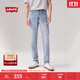 Levi's李維斯男士515修身錐形美式復古高街潮流破洞淺色牛仔褲 淺藍色 32 (32)
