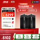 華碩（ASUS）【國家補貼】靈耀Pro AX11000M三頻無(wú)線(xiàn)萬(wàn)兆路由器/家用分布式路由/全屋WiFi6覆蓋Aimesh隨心組