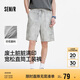 森馬（Semir）休閑短褲男廢土風(fēng)臟臟褲2025夏季寬松直筒工裝褲印花109325125107