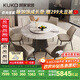 顧家家居（KUKA）大理石餐桌椅組合家用PT7119T 1.35M圓桌+可頌灰椅*6+手動(dòng)轉盤(pán)   