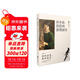你的溫柔，我的慈悲：孫多慈與徐悲鴻愛(ài)情畫(huà)傳