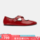 TONY BIANCO【七夕禮物】春夏新款亮面圓頭平底芭蕾舞風單鞋女Matilda Red Nappa Patent 36.5