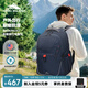 高山（High Sierra）商務(wù)通勤電腦包雙肩包新秀麗集團戶(hù)外登山徒步背包男防潑水大容量