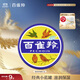 百雀羚滋潤型護膚脂41.5g大號冷霜雪花膏經(jīng)典【國貨】保濕滋潤品質(zhì)國貨