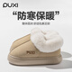 樸西包跟冬季御寒女士棉拖鞋室內保暖防滑麂皮絨可外穿 卡其 40-41