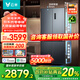 云米（VIOMI）十字四門冰箱508升超薄零嵌入式60+cm深度 雙系統(tǒng)雙循環(huán) 底部散熱 一級能效變頻家用無霜電冰箱 508升十字四門冰箱