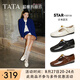 他她（TATA）超?，旣愓湫?025夏季新款復古淺口小皮鞋女鞋單鞋 白月光（平跟款）-7H020 38