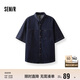 森馬（Semir）短袖襯衫男復古水洗牛仔外套涼感2025夏上衣寬松時(shí)尚109325104109
