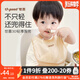 世喜圍兜嬰兒防水吃飯兜寶寶輔食硅膠圍兜圍嘴嬰兒食飯兜防臟神器 3D輕薄圍兜（0-3歲）