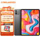 臺電ArtPad Air安卓二合一平板電腦11英寸高刷闊屏壓感繪畫商務(wù)辦公游戲娛樂學(xué)生網(wǎng)課學(xué)習(xí)插卡全網(wǎng)通話