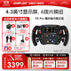 速魔（SIMAGIC）FX Pro方程式【F1賽車(chē)】游戲方向盤(pán)全碳纖維帶屏6撥片賽車(chē)模擬器歐卡2地平線(xiàn)5動(dòng)態(tài)力反饋速魔 【直降300】FX方程式全碳纖維盤(pán)帶屏6撥片