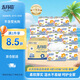 五月花（May Flower）抽紙 4層100抽*20包軟抽紙巾 厚實(shí)柔韌面巾紙餐巾紙 整箱裝
