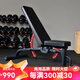馬西（MASSFIT）多功能仰臥板啞鈴凳臥推凳飛鳥(niǎo)凳健身椅仰臥起坐板家用健身器材 MAB-B黑紅