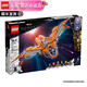 樂高（LEGO） 漫威DC超級英雄男孩粉絲收藏玩具生日禮物 76193 貝納塔戰(zhàn)機
