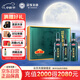 迎駕貢酒 迎駕洞藏9 濃香型白酒 52度 520ml*2瓶+125ml 禮盒裝 送禮佳選