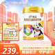 伊利勉益乳鐵蛋白成長(cháng)奶粉700g 免疫球蛋白DHA 3歲以上 送兒童 學(xué)生 700g*1罐(送同款395克)