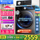 小天鵝（LittleSwan）滾筒洗衣機全自動(dòng)10KG超薄純平全嵌小烏梅3.0/小烏梅2.0超微凈泡水魔方 洗烘一體 智能投放 小鋼炮 【小烏梅3.0VE10同款非烘干】水魔方+智凈投放 【8折補貼】