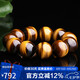 石玥珠寶收藏級(jí)20mm天然黃虎眼石手串轉(zhuǎn)運(yùn)珠本命年手鏈男女士款 水晶瑪瑙