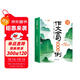 斗半匠作文金句1000例四五六三年級作文書(shū)作文素材小學(xué)生作文范文作文金句800寫(xiě)作技巧思路素材積累書(shū)
