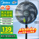美的（Midea）【超級(jí)單品】七葉輕音立式電風(fēng)扇家用柔風(fēng)落地扇臺(tái)式桌面小型風(fēng)扇大風(fēng)量節(jié)能搖頭宿舍電扇 SAF30AB