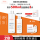 雅漾（Avene）恒潤柔膚保濕水400ML大寶水敏肌補水舒緩滋潤爽膚水護膚水禮物