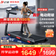 億健跑步機(jī)家庭用可折疊降噪25檔電動(dòng)坡度健身器材走步機(jī)【京東專供】