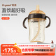 世喜直飲奶瓶1-3歲ppsu嬰兒吸管杯2歲一6歲喝牛奶300ml帶手柄