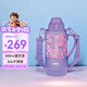 膳魔師（THERMOS）進口304不銹鋼戶外大容量高真空直飲運動水壺帶杯套便攜TCJS