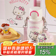 杯具熊兒童雙飲保溫杯小學(xué)生上學(xué)保溫壺女士水杯大容量便攜杯子送禮物 海浪雙飲保溫杯-hellokitty 500ml