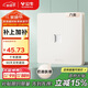 公牛（BULL）開(kāi)關(guān)插座 G12膚感啞光奶油風(fēng) 一位電腦六類(lèi)插座 G12T102B米絨白